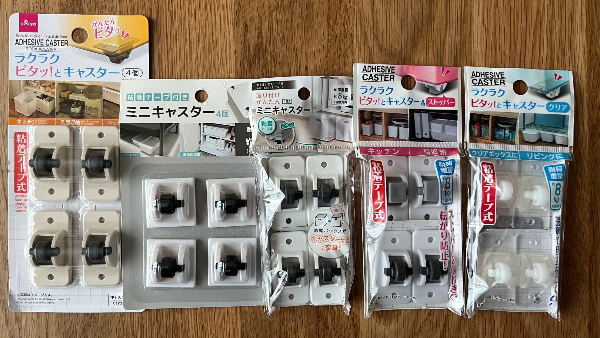 100均キャスターの売り場はどこ？ダイソー・セリア・キャン☆ドゥの 