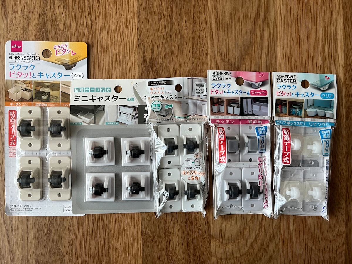 100均キャスターの売り場はどこ？ダイソー・セリア・キャン★ドゥの商品を買ってみた！