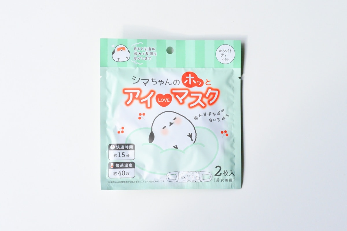 100均のアイマスクおすすめ8選【セリア・キャンドゥ・ダイソー】