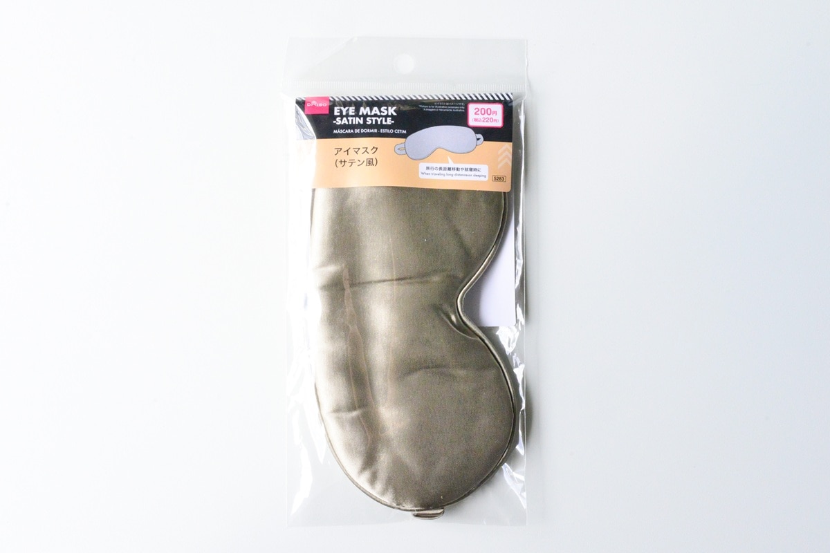 100均のアイマスクおすすめ8選【セリア・キャンドゥ・ダイソー】
