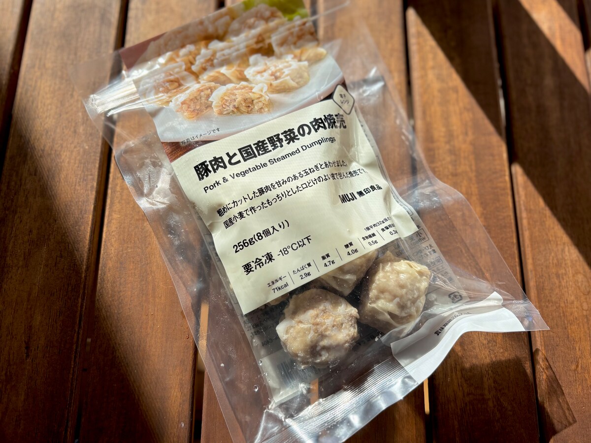 ボリューミー&ジューシー!【無印良品】新発売の肉焼売が救世主過ぎる…!