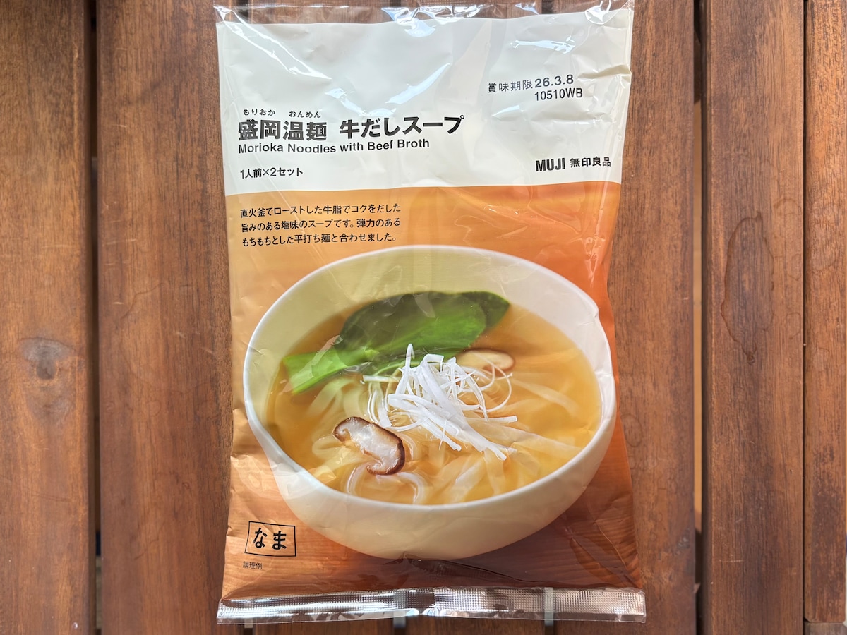 「冷麺を通年売ってほしい」→その結果……【無印良品】の新作が想定外だった