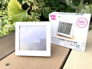 100均に湿度計は売ってる？精度は？ダイソー・セリア・キャンドゥ最新調査！