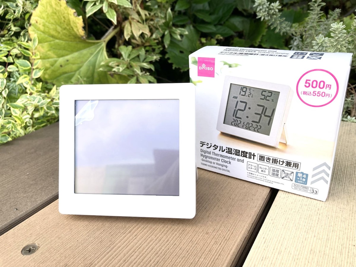 100均に湿度計は売ってる？精度は？ダイソー・セリア・キャンドゥ最新調査！