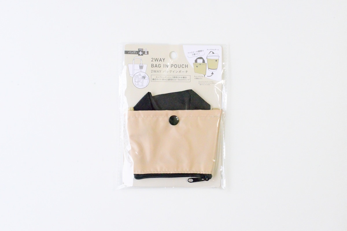 100均【セリア・キャンドゥ】のドリンクホルダーが持ち歩きに超便利!