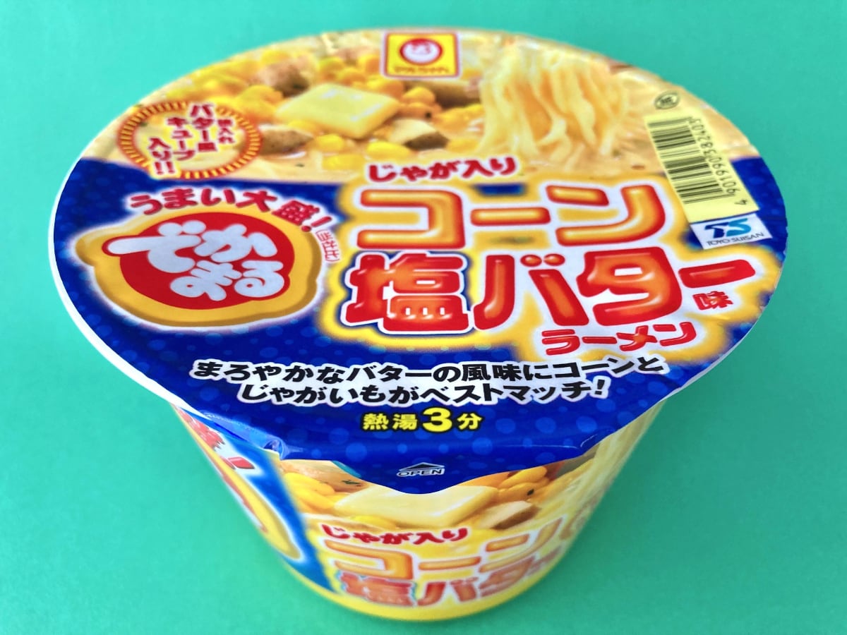 「箱買いする!」「好きなのキター!」【マルちゃん】「でかまる」のあの味がリニューアル