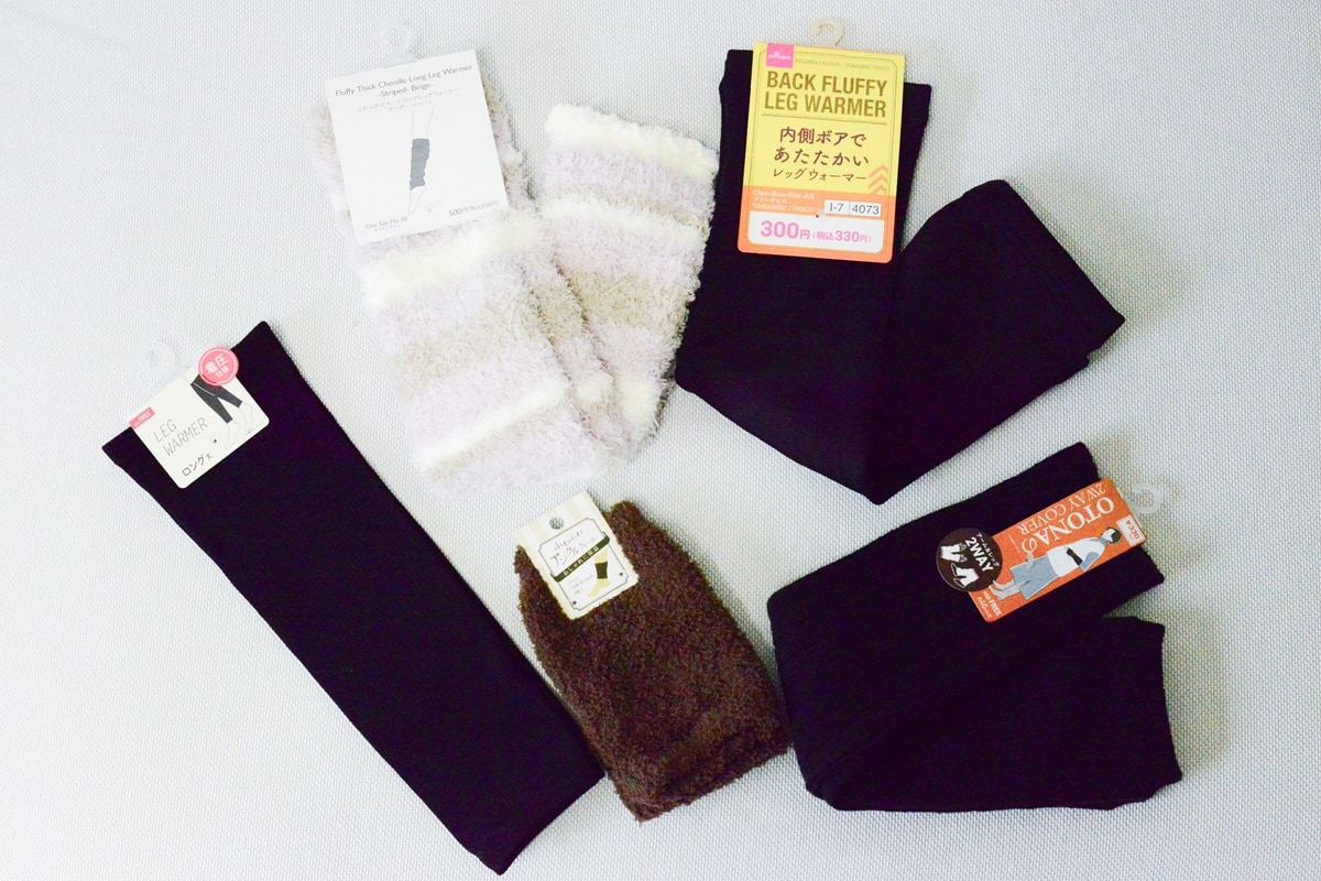 100均のレッグウォーマーで足元からあったか♡冷え性対策や温活にも