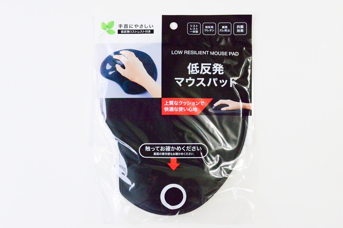 100均のマウスパッドおすすめ7選！可愛いものも紹介