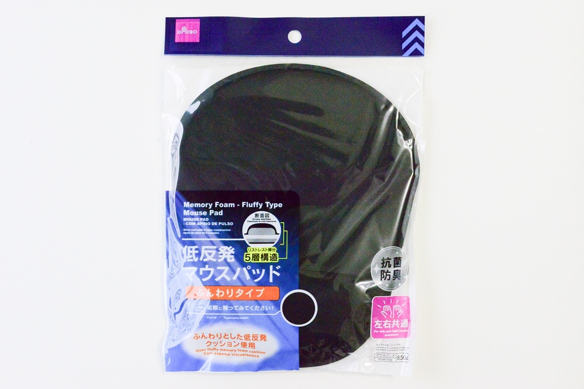 100均のマウスパッドおすすめ7選！可愛いものも紹介