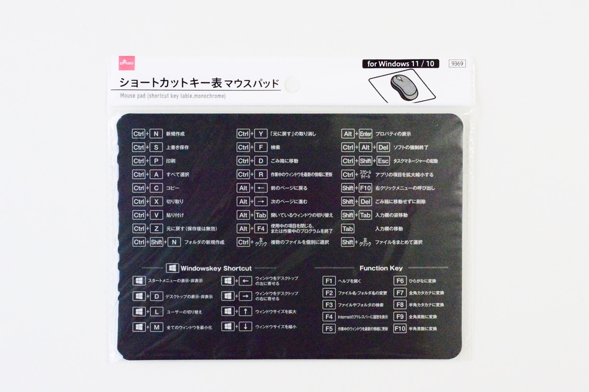 100均のマウスパッドおすすめ7選！可愛いものも紹介