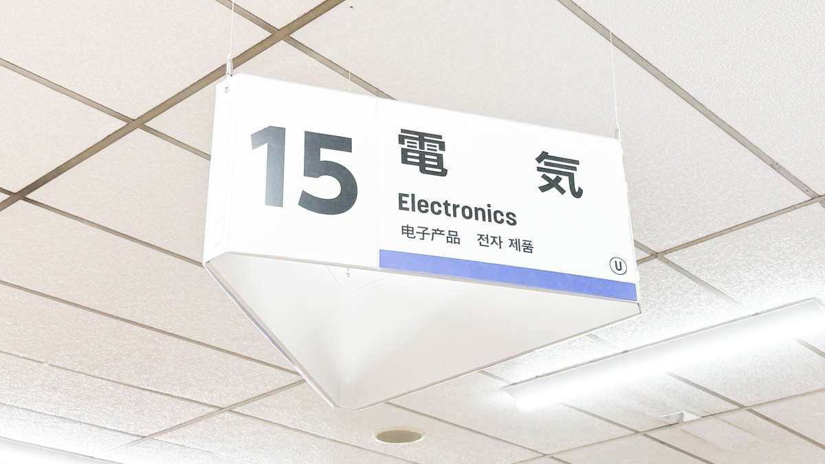 100均のマウスパッドおすすめ7選！可愛いものも紹介