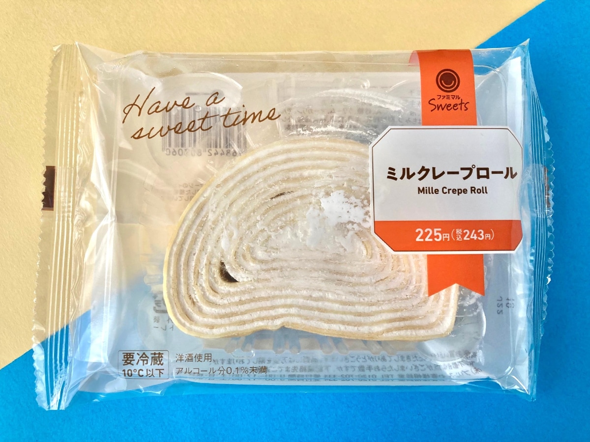 シンプルに美味しい!甘党におすすめ!?【ファミマ】生クリーム入りホイップが美味しいミルクレープロール