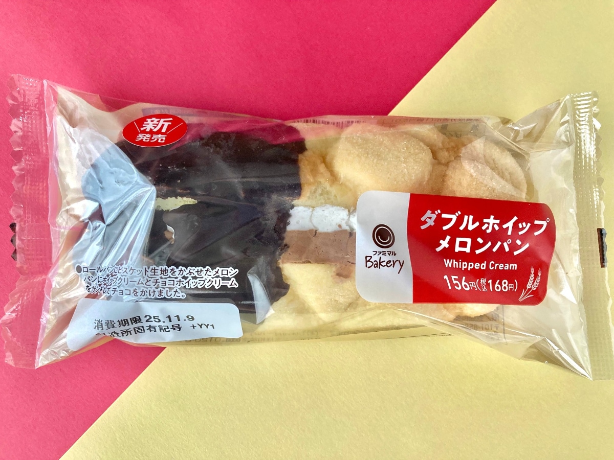「毎日食べてる！」「ぶっ飛んだ！」【ファミマ】とにかく美味しすぎる新作メロンパン
