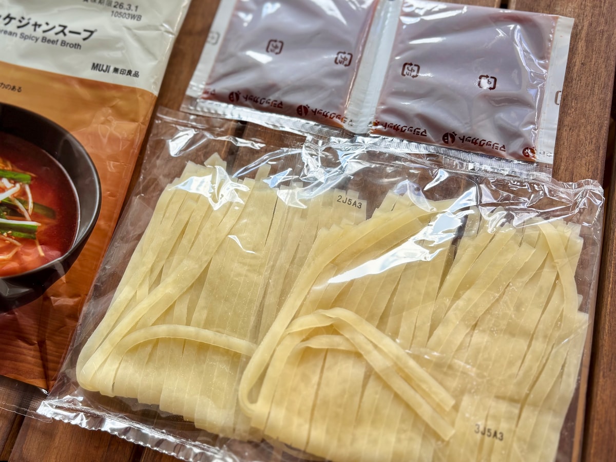 【無印良品】この冬絶対食べたい絶品麺! 「盛岡温麺」って知ってる??
