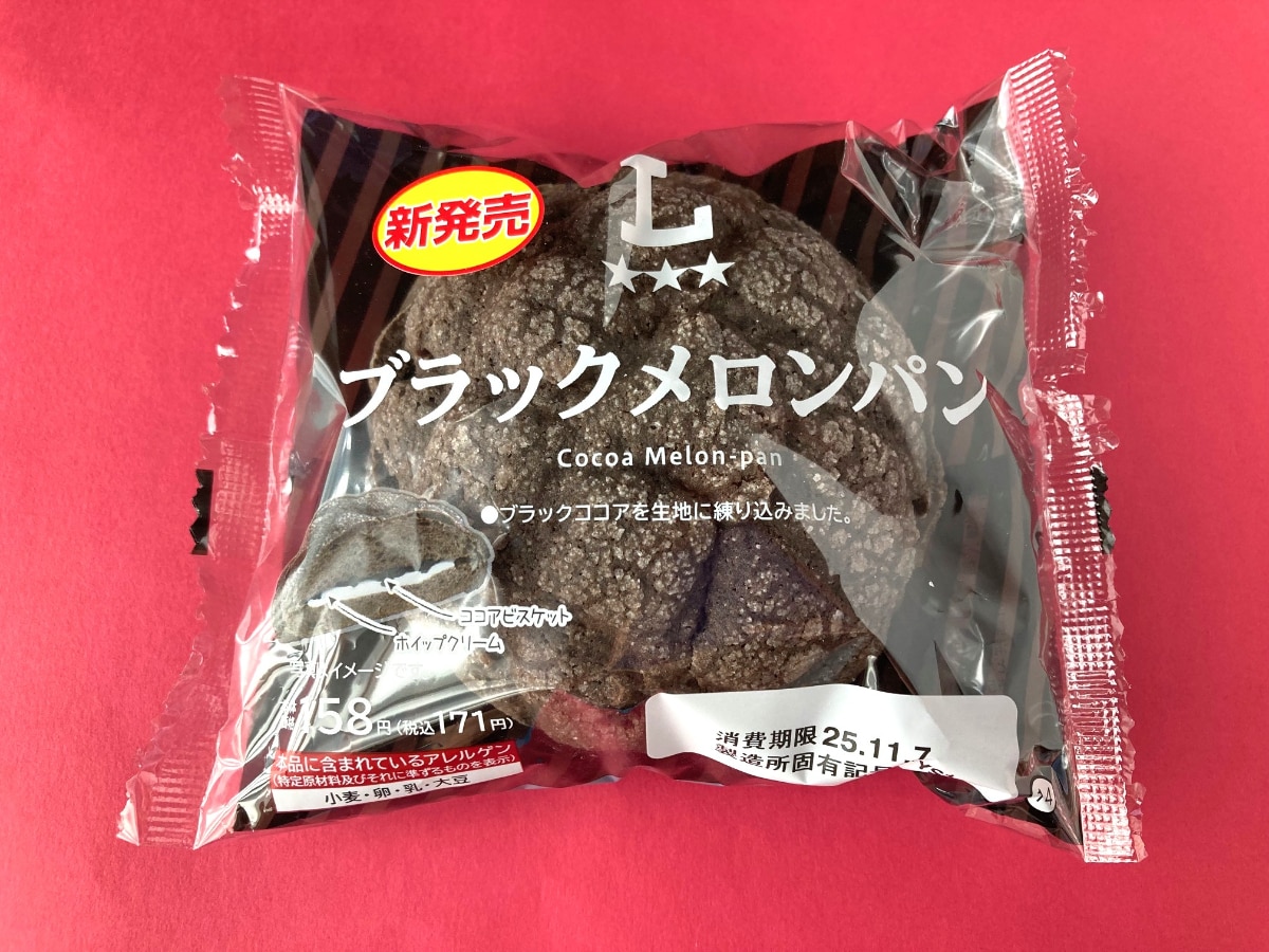 「香ばしくてウマ!」「ホイップが美味しい!」【ローソン】毎日食べたくなる?新作メロンパン