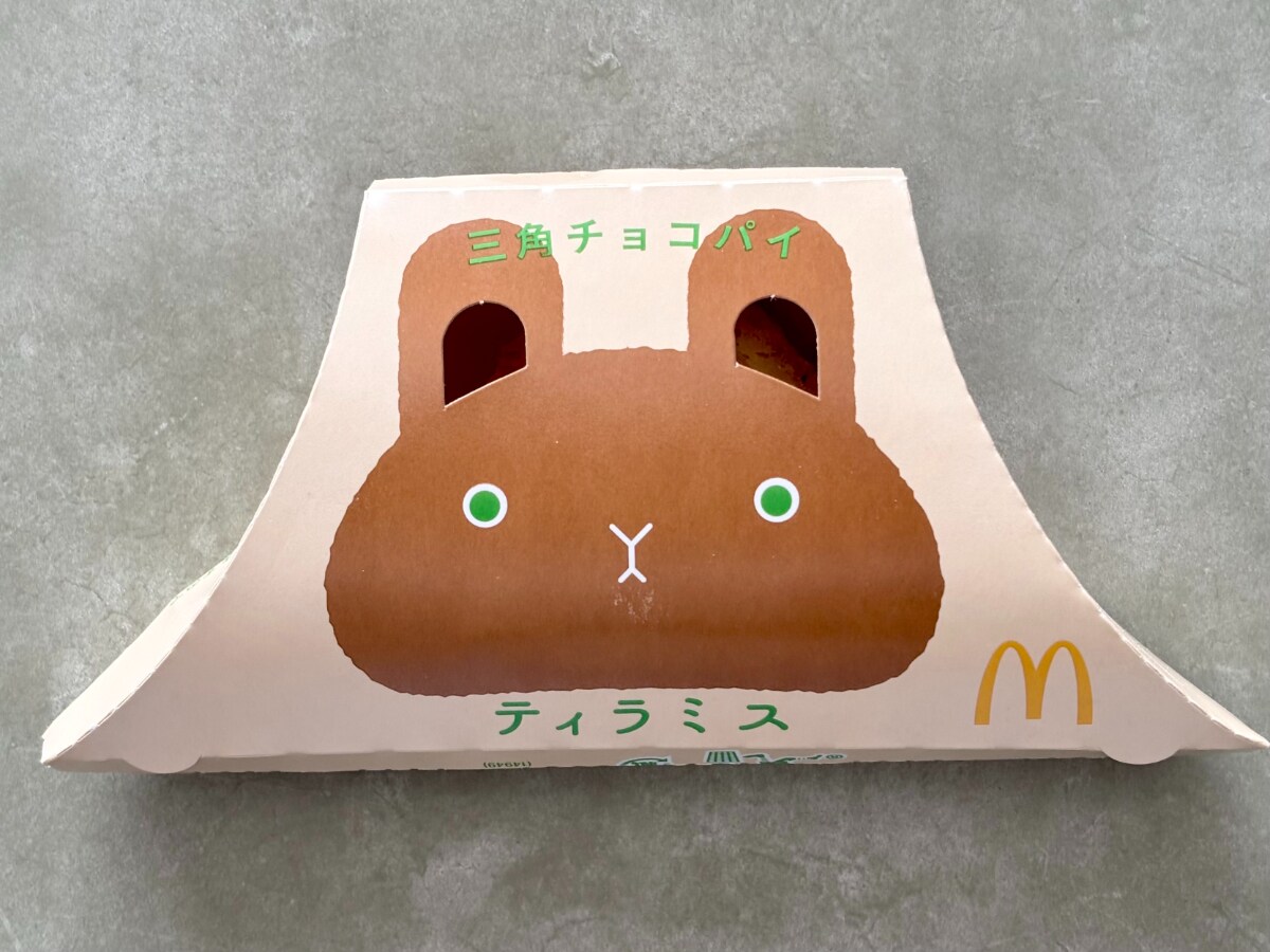 5年ぶりの復活で「1位」「リピ確」と大好評【マクドナルド】の限定パイ