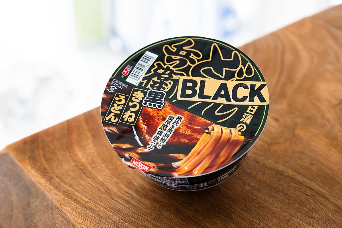 真っ黒でも味は最高！新発売【日清のどん兵衛】はキレッキレな美味さに