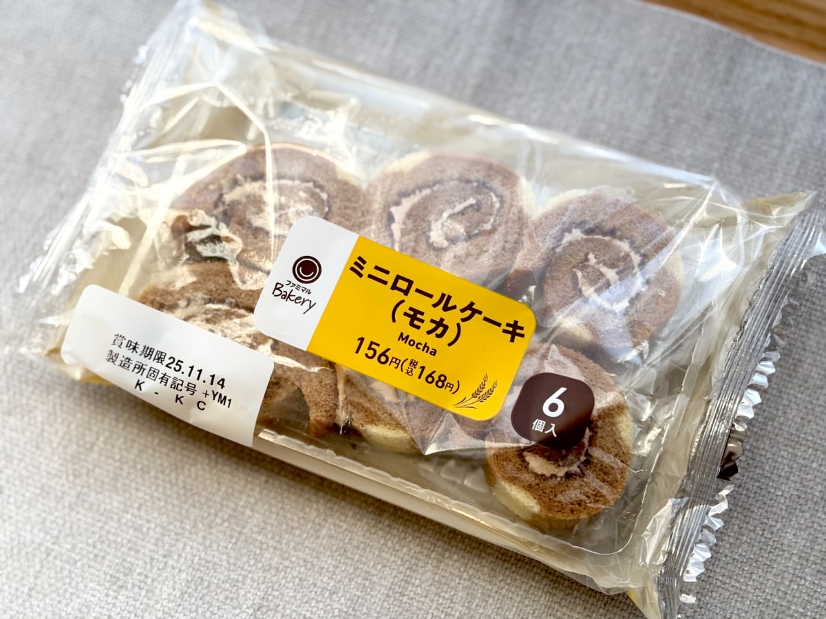 大人のティータイムにぴったり!【ファミマ】1個28円のほろ苦ケーキ