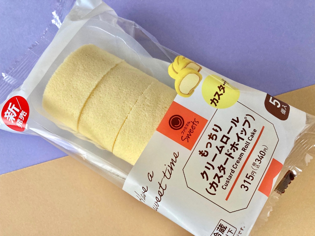 とっても甘くてモッチモチ!【ファミマ】満足感がヤバい新作ロールケーキ