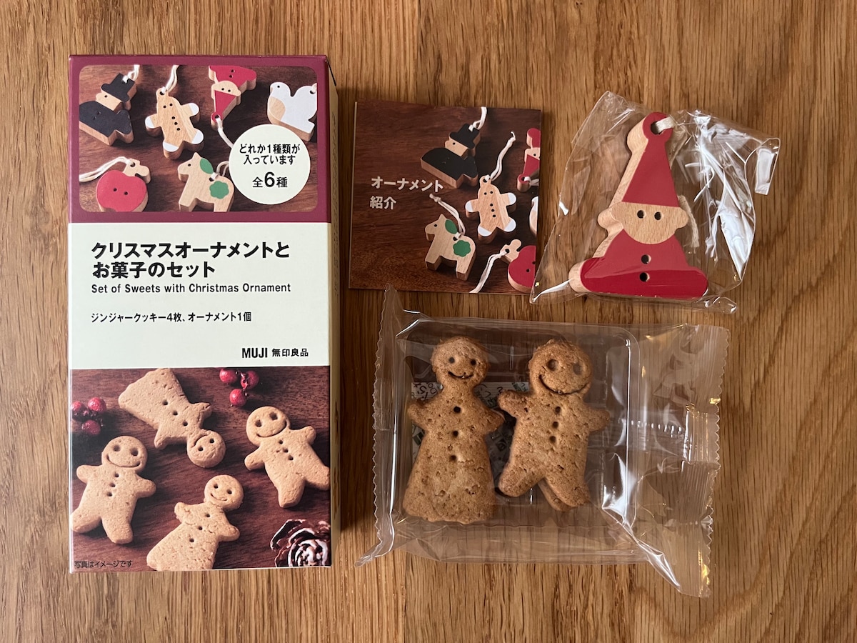 「食べても飾っても楽しめる!」【無印良品】クリスマス限定のオーナメントとクッキーのセットが可愛すぎ!