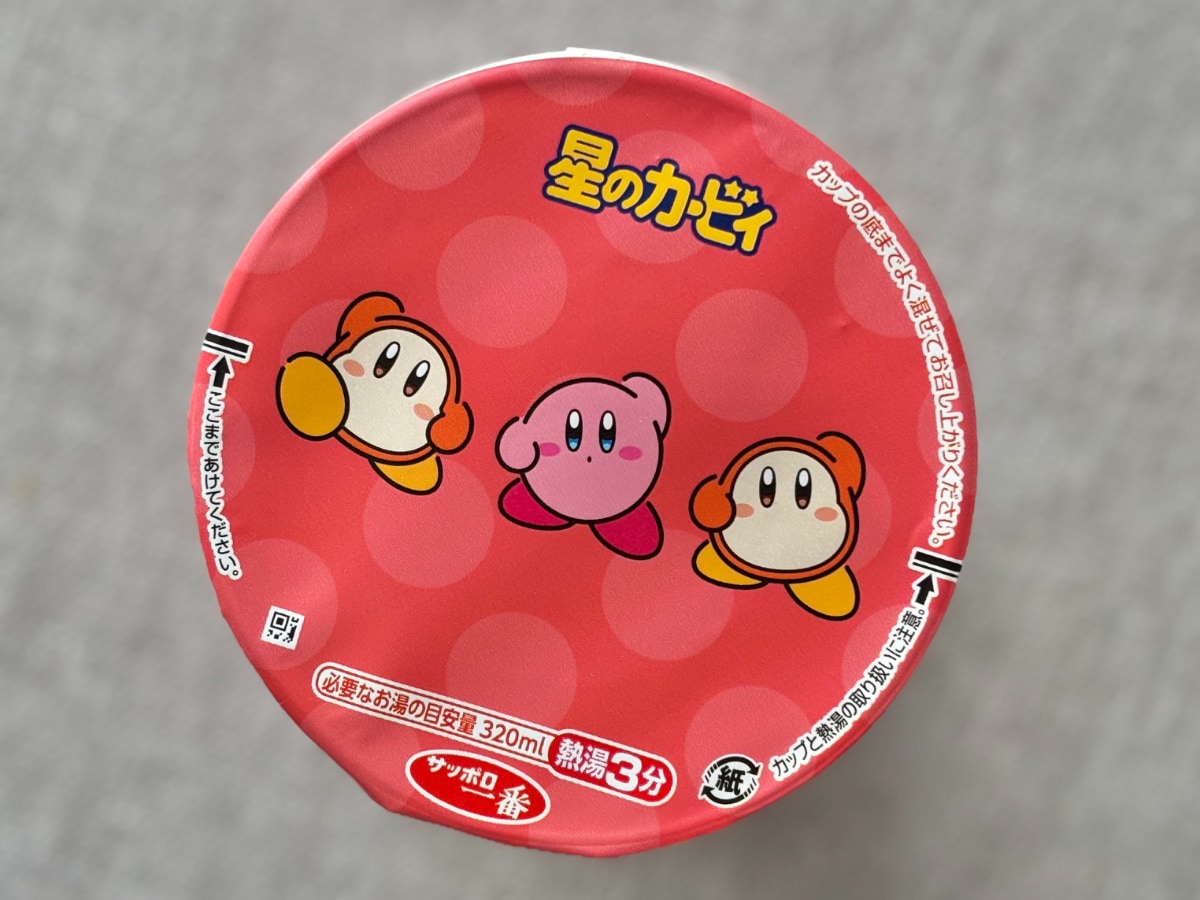 3店舗回ってようやく発見!【ファミマ】と人気キャラのコラボ麺の味は?