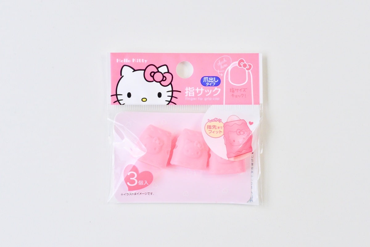 100均の指サックおすすめ9選！【ダイソー・セリア・キャンドゥ】