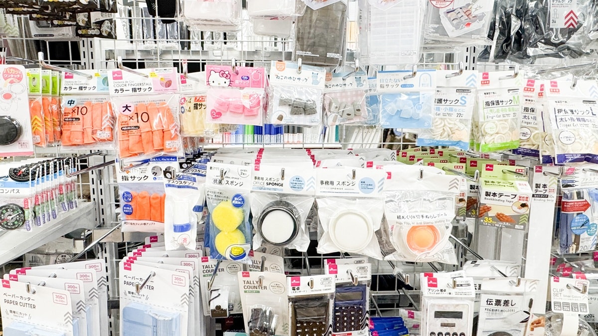 100均の指サックおすすめ9選!【ダイソー・セリア・キャンドゥ】