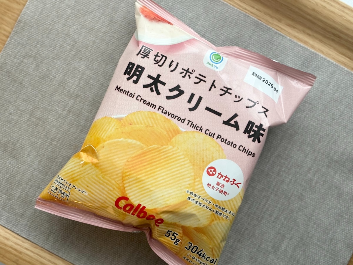 ザクザクっとしててほんのり辛い【ファミマ】のポテチはハマるおいしさ