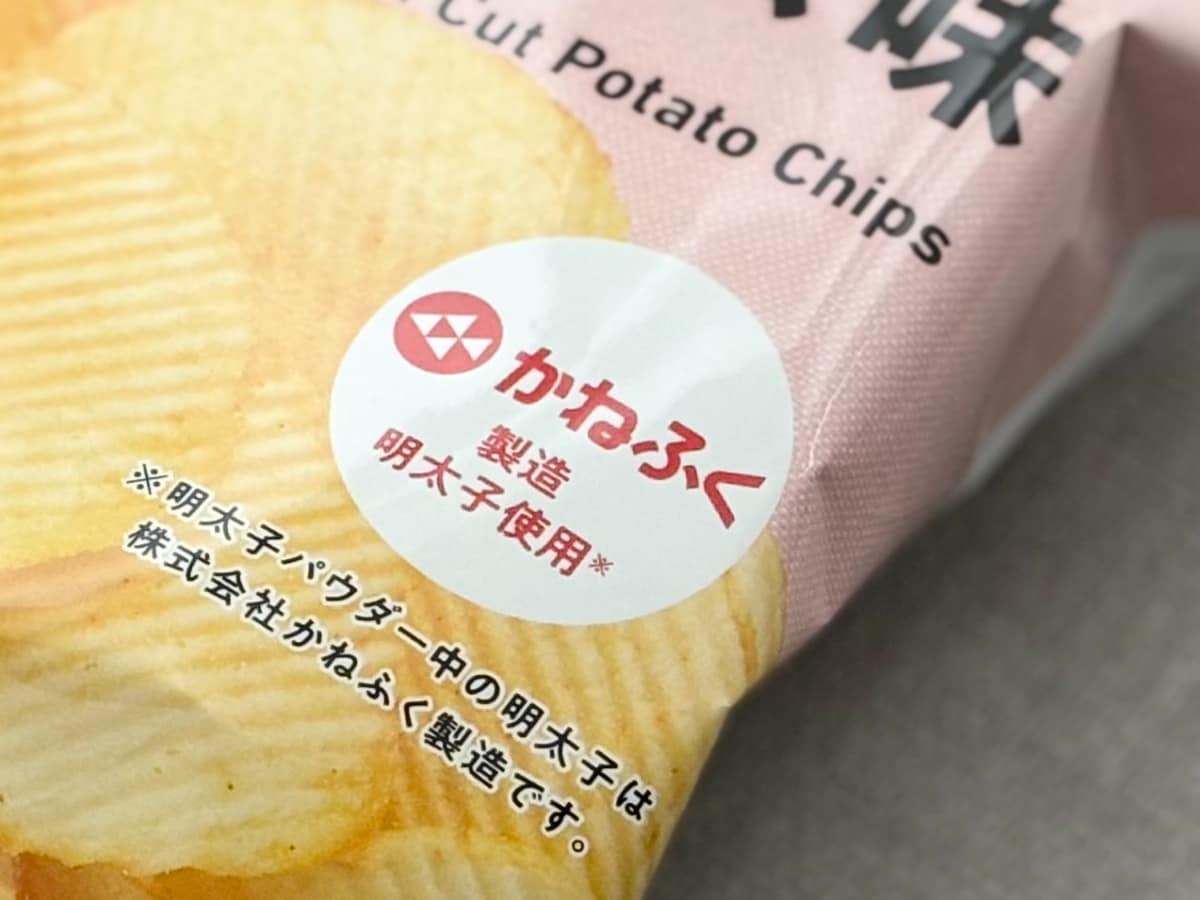 ザクザクっとしててほんのり辛い【ファミマ】のポテチはハマるおいしさ
