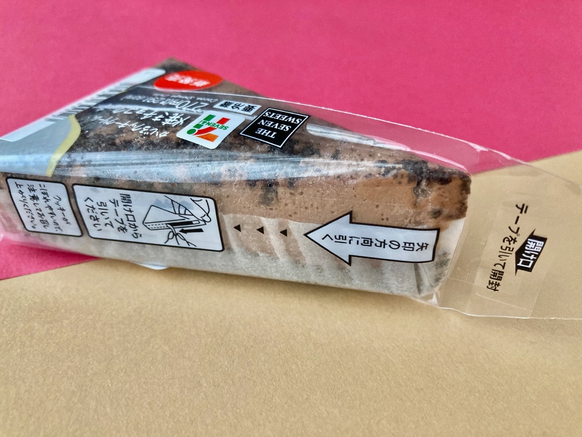 「また食べたい!」「美味しすぎる!」【セブン】濃厚なチョコの味わいがたまらないワンハンドケーキ