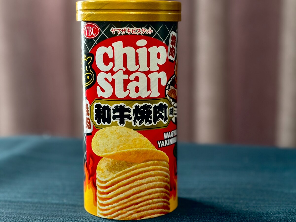 和牛の旨みが贅沢！【チップスター】の新作がずっと食べたくなる味だっ