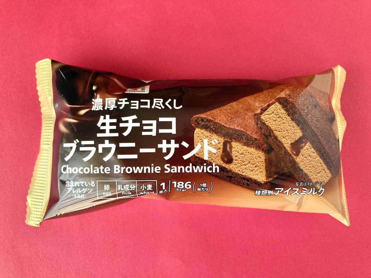 絶対食べたい！即買い確定！？【セブン】チョコの味わいが最高！なサンドアイス