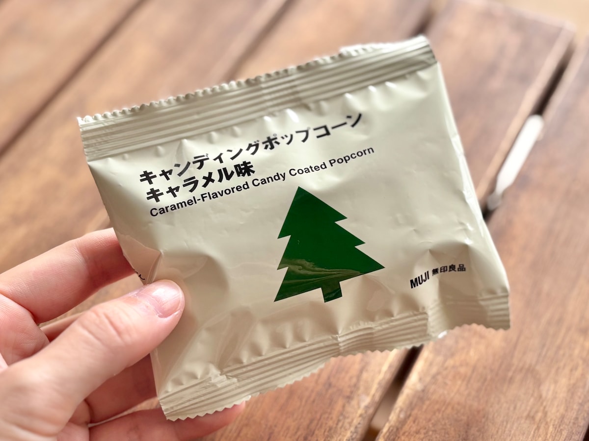 「全員買ってください!!」【無印良品】ホリデー限定ポップコーンが衝撃的に“濃い”