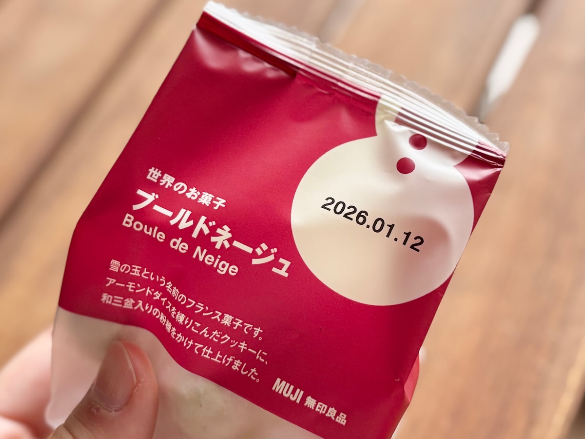 サクホロ食感がたまらない♡【無印良品】人気のフランス菓子が限定パケで登場!