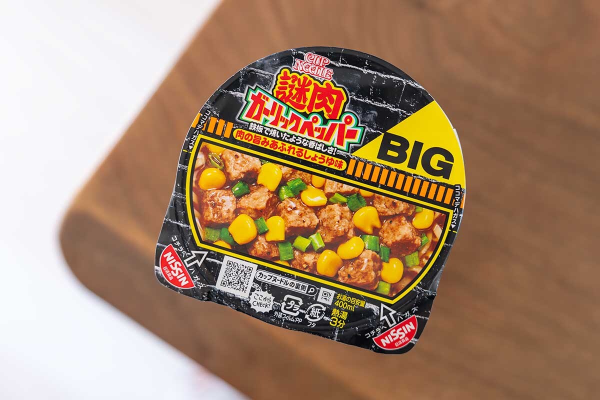 カップヌードルBIGシーフード・カレー ・謎肉ガーリック カレーメシ 新品45個 カップヌードルBIGシーフード・カレー ・謎肉ガーリック カレーメシ