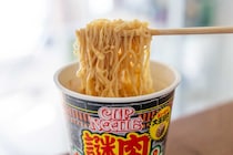 【カップヌードル】新商品、大玉謎肉が大量に入ってて最高すぎる