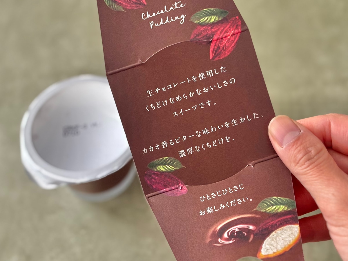 とろける濃厚チョコを堪能!【ファミマ限定】冬スイーツが今年も絶品