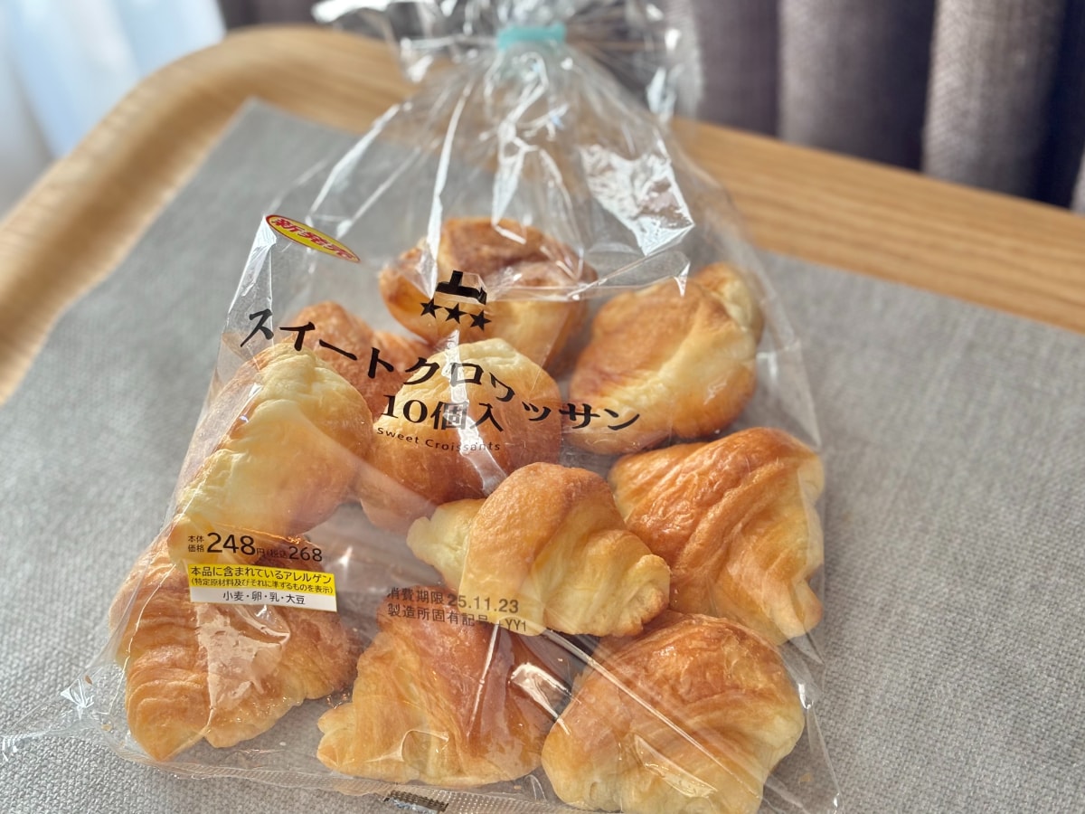 1個27円以下!【ローソン】の新作パンはコスパも味も100点満点