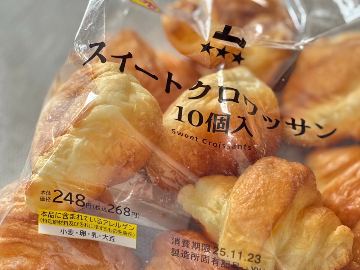1個27円以下!【ローソン】の新作パンはコスパも味も100点満点