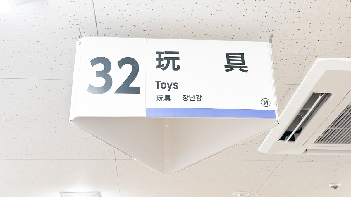 100均の「貯金箱」おしゃれな9選!【セリア・キャンドゥ・ダイソー】