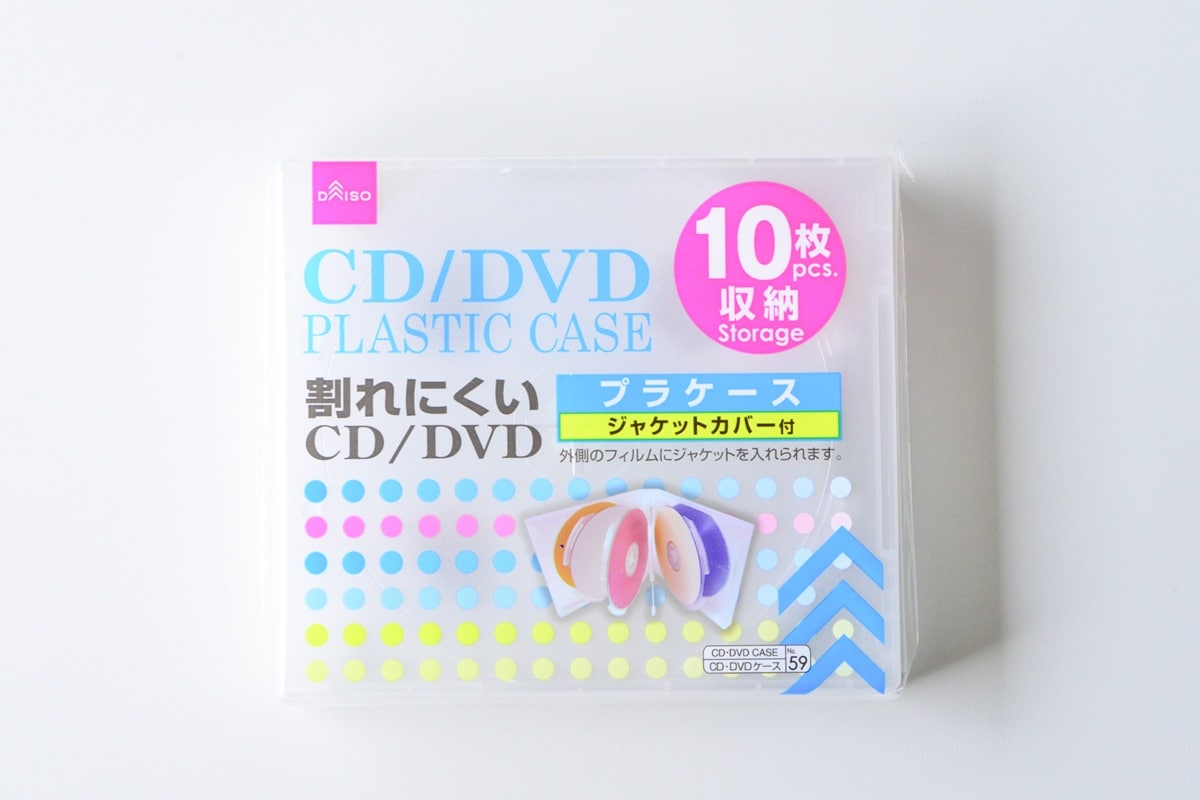 【ダイソー】のCD・DVDケース