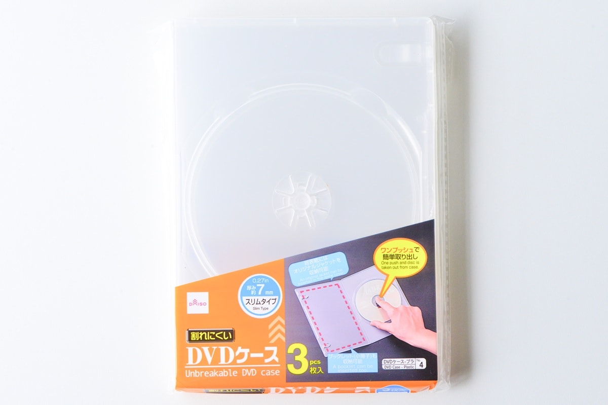 【ダイソー】のCD・DVDケース