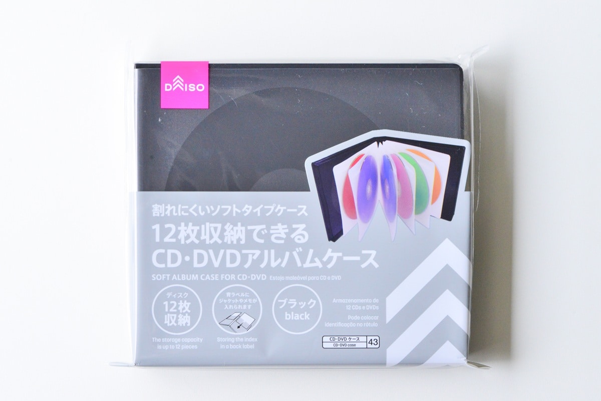 【ダイソー】のCD・DVDケース