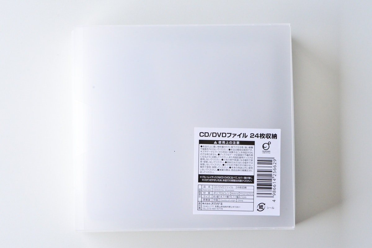 【キャンドゥ】のCD・DVDケース