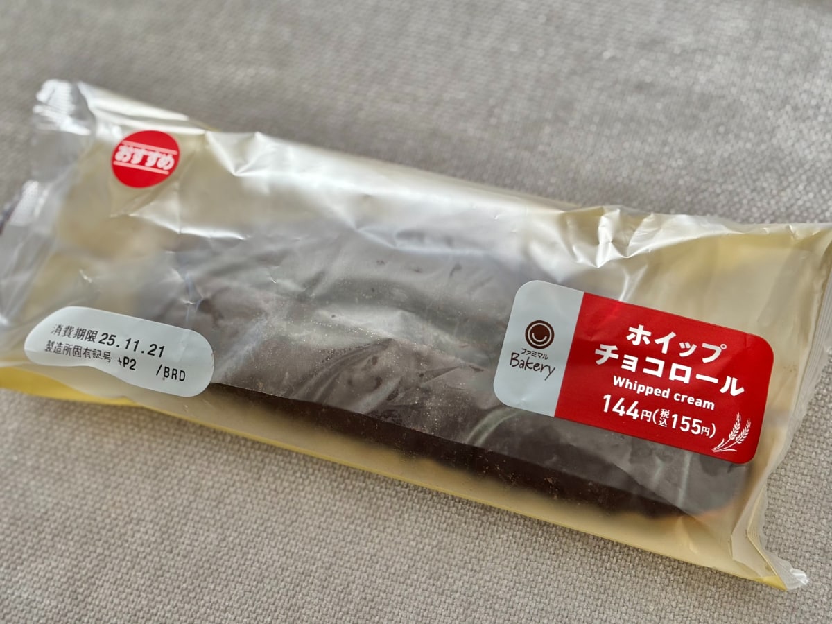 チョコが主役！と思いきや？【ファミマ】のパンはそれ以外もおいしい