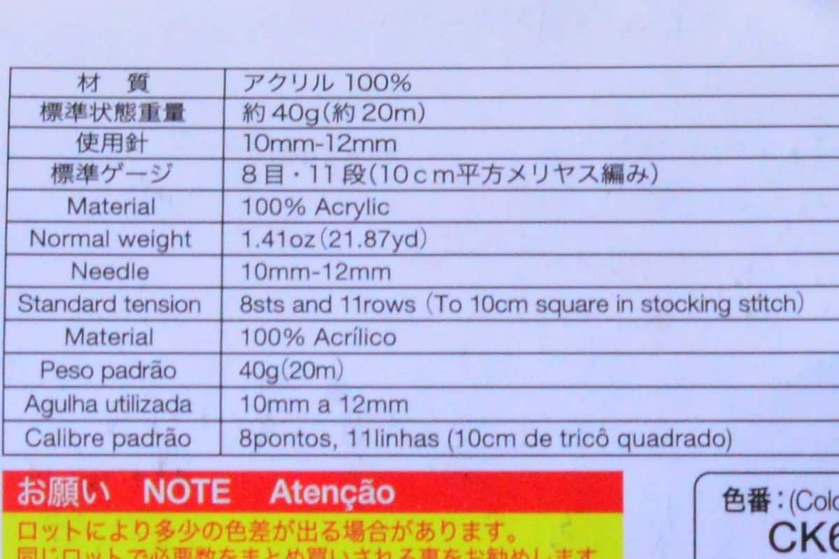 100均の毛糸をレビュー【セリア・ダイソー・キャンドゥ】おすすめは?