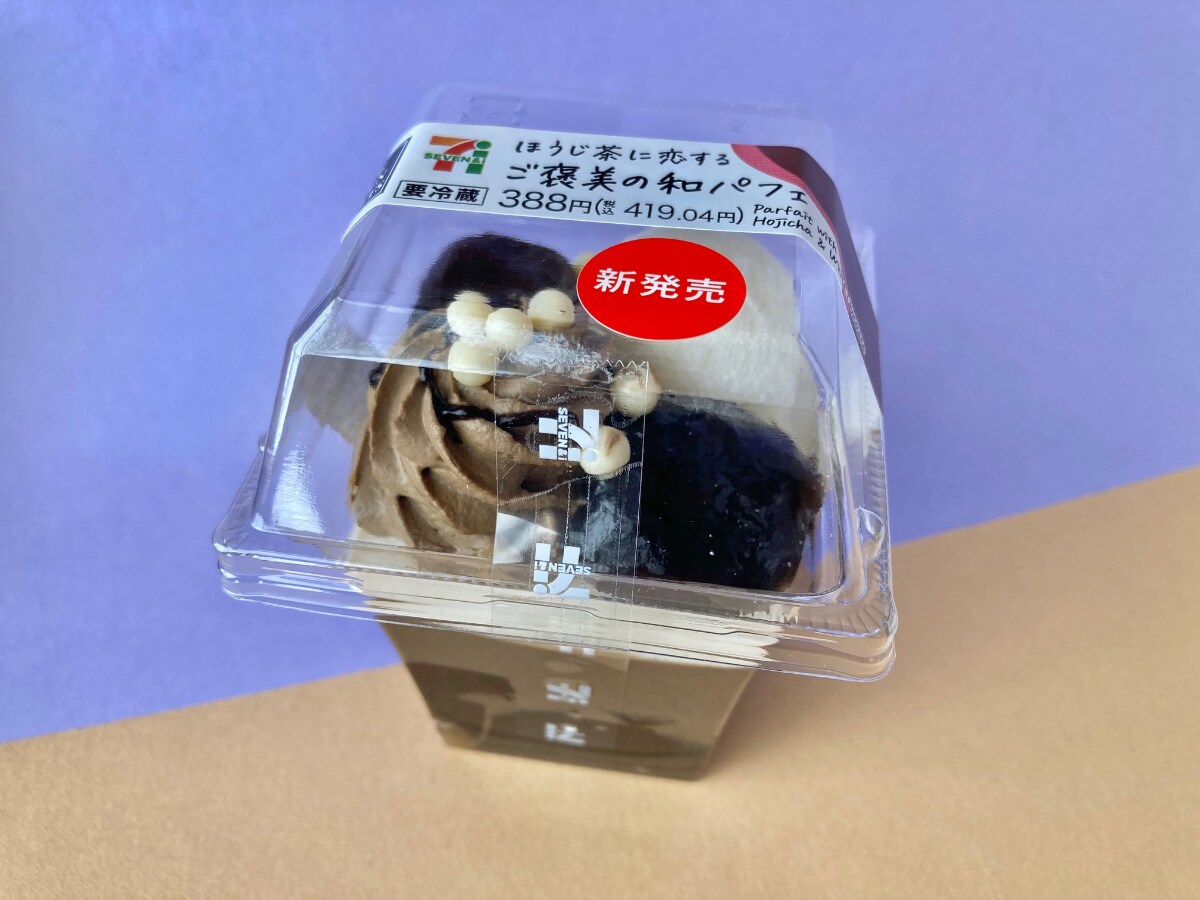 ご褒美にぴったり！ほっこり癒される！【セブン】トッピングたっぷりの