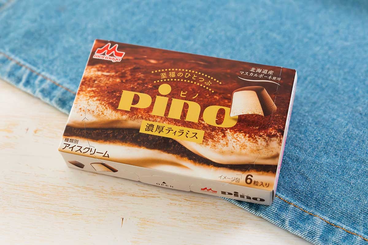 秒でなくなった」「絶対買わなければ」コンビニ限定【ピノ】がめっちゃ