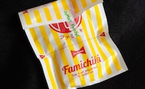 もう定番にしてくれ。【ファミマ】の“神商品”が復活したぞ！