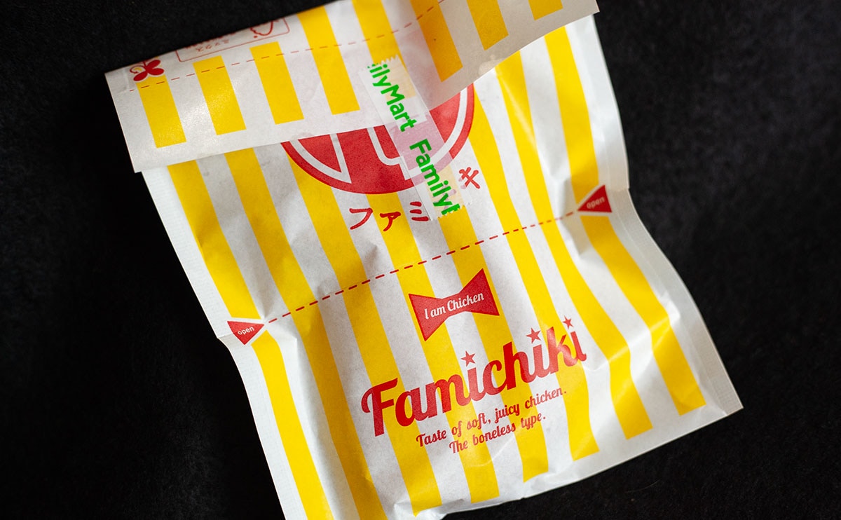 もう定番にしてくれ。【ファミマ】の“神商品”が復活したぞ!